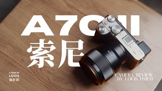 入手全片幅相機的最佳選擇！A7C2 vs A7M4 該怎麼選？ [upl. by Allenrac]