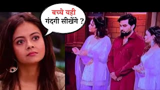 Devoleena Bhattacharjee Angry on Armaan Malik and Payal Kritika  Bigg Boss OTT 3 [upl. by Arob]