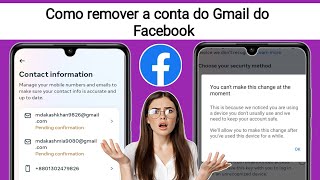 Como remover o Gmail do Facebook 2024 Verifique seu problema de email  remoção de email [upl. by Imit]