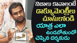 Yatra Movie Director Mahi V Raghav Explains About Yatra Movie Story  Ysr Biopic  Film Jalsa [upl. by Delwyn]