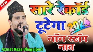 Azmat Raza Bhagalpuri Non Stop Kalam 2024  नया साल Ka Superhit Kalam 2024 Azmat Raza Bhagalpuri [upl. by Ginnifer]