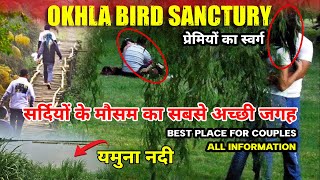 Okhla Bird Sanctury delhi ncr  best place for couples  couple parks in delhi coupleparks delhi [upl. by Casaleggio189]