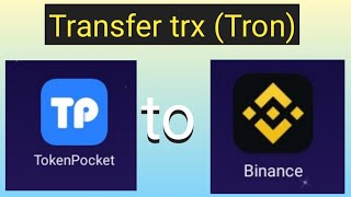 Tokenpocket to Balance Transfer trx Tron [upl. by Nnylsia432]