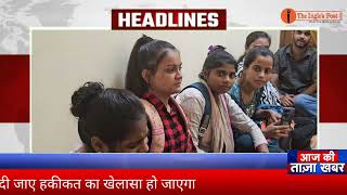 jiwaji university ने बिगाड़ा रिजल्ट तो VRG की छात्राओं ने कुलसचिव कक्ष के बाहर जमकर किया हंगामा [upl. by Colburn]