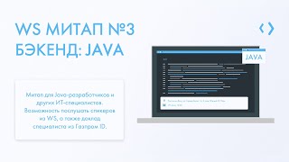 Эксплуатация и развертывание Javaмикросервисов Spring Boot Docker Kubernetes [upl. by Baptista485]