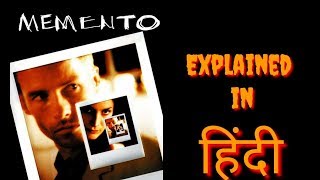 MEMENTO 2000 Explained in hindi  Hollywood movie explained in hindi [upl. by Suiramaj]