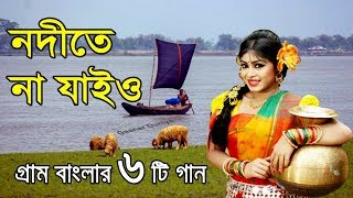 Chirodin Ei Duniyay  চিরদিন এই দুনিয়ায়  Iliyas KanchonampDiti  Full Song  Atmo Biswash [upl. by Attey]