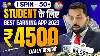 Online Earning App Without Investment  Real Cash Earning App  Money Earning App  Earning App 2023 [upl. by Asilad]