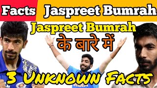 3 Facts About Jaspreet Bumrah ❗short youtubeshort crickfoot jaspreetbumrah short cricketshort [upl. by Ardnuhsal]