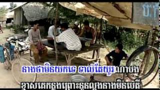 Naek Pas Kong Jorng Mean Snaeh Karaoke [upl. by Ythomit]