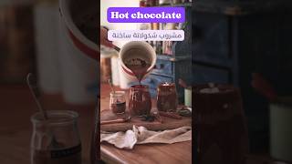 Drinks in English المشروبات باللغة الانجليزية🍸☕️ [upl. by Eibot]