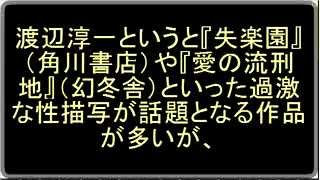 ドラマ 『雲の階段』 長谷川博己 稲森いずみ 木村文乃 [upl. by Draper407]