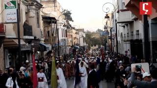 Festival Issawa Meknes مهرجان عيساوة مكناس  كرنفال الافتتاح بمشاركة عدة طوائف عيساوية [upl. by Teresa25]