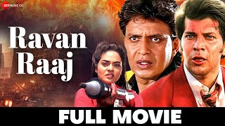 रावण राज Ravan Raaj 1995  Full Movie  Mithun Chakraborty Madhoo amp Aditya Pancholi [upl. by Chen757]