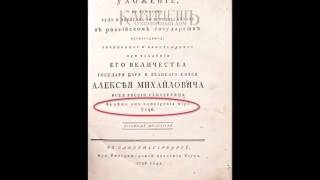 Вернём себе наш календарь От сотворения мира в звёздном храме [upl. by Eneleahcim66]