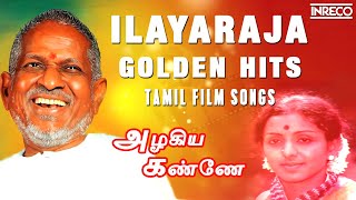 Golden Hits Of Ilayaraja  ILAYARAJA EVERGREEN 80s HIT COLLECTION  Ilaiyaraajas NonStop Mega Hits [upl. by Atnicaj311]