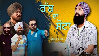 ਰੱਬ ਦਾ ਸੋਟਾ  Rab Da Sotta  new punjabi movie 2023  New Punjabi Short Film  Dost Media [upl. by Shem835]