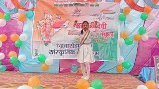 Bada Nik Lage humre deshva ke Mati school dance [upl. by Eriam]