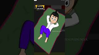 cartoon short reel scartoon short funnyshots youtubeshorts funnyvideo [upl. by Russia972]