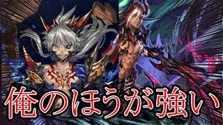 【逆転オセロニア】簡易アエーシェマ！進化アザゼル神パ～エクスタシー～ [upl. by Eldwen]