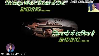 Tu Is Tarah Se Meri Zindagi Rafi Karaoke With Scrolling Lyrics Eng amp हिंदी [upl. by Nauqat]