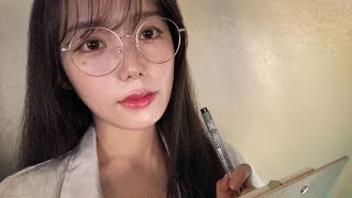 ASMR 잠이 오는 뇌신경 검사 롤플레이👩🏻‍⚕️ㅣCranial Nerve Exam Roleplay Visual Triggers [upl. by Cesar]