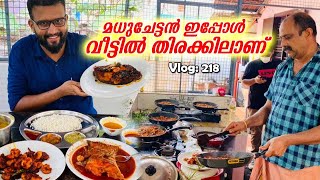 ചെമ്മീൻ വറുത്തതും കാളാഞ്ചി കറിയും പിന്നെ നെയ്മീനും  Trip Company Vlog [upl. by Aray586]