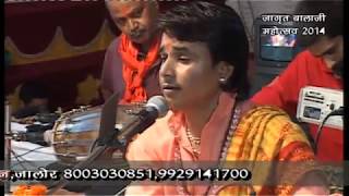 Manado Lago Mero Yaar Fakiri Me  Traditional Sufi Song By Ashok Chuhan  Jagrat Balaji Jalore 2014 [upl. by Bennet]