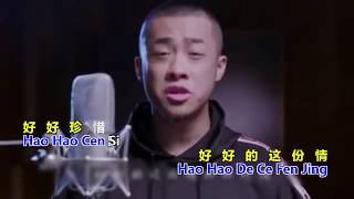 WO MEN PU YI YANG  KITA BERBEDA KARAOKE MUSIK MANDARIN CHANNEL [upl. by Rowen987]