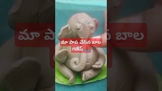 balaganesh art clay murtiartist ganeshstatue clayart  viral [upl. by Radnaxela]