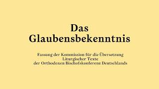 Glaubensbekenntnis Lernvideo zum Mitsingen [upl. by Bryana]