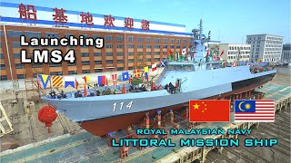 Launching Littoral Mission Ship LMS 4  Royal Malaysian Navy [upl. by Lyndel265]