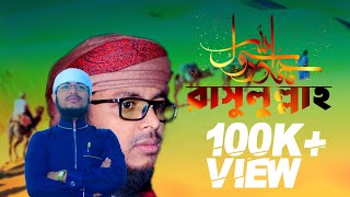 নতুন গজল 2020  Muhammadun  Nasheed Studio New Song [upl. by Jurkoic]