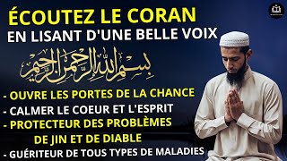 LÉCOUTE DE LA SOURATE DU CORAN AR RAHMAN OUVRE LES PORTES DE LA CHANCE CALME LE COEUR ET LESPRIT [upl. by Alial]