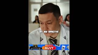 Врач заговаривает зубы сотрудникам ФСБ😂Сериалы Фильмы Нарезки [upl. by Almeeta]