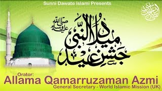 Jashne Eid Milad  Allama Qamarruzaman Azmi at Dubai Ijtema 2015 [upl. by Apostles]