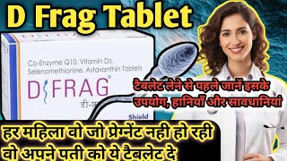 वीर्य बदने की दवाईयां  Medicine  Treatment  Semen Analysis  Pharmacy  Doctor  Nursing  बीमारी [upl. by Analos]