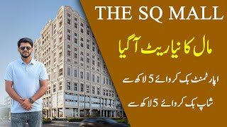 Bahria Orchard Lahore Phase 4  The SQ Mall  Construction amp New Rates Update [upl. by Azer]