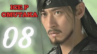 ICE P OMUTAKA quotBICHEONMU E 08quot NEW LUGANDA KOREA SERIES KUNGFU TRANSLATED MOVIE FILM ENJOGERERE 2024 [upl. by Yrrah]