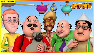 মোটু পাটলু সম্পূর্ণ পর্ব 92  Motu Patlu Full Episode 92 [upl. by Esinel]