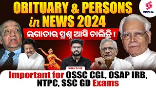 Obituary and Persons in News 2024  Current Affairs 2024  Obituaries 2024  Shakti Sir [upl. by Florentia661]