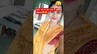 Zindagi ko khushnuma bna liya 💃What is the daily routine of a house wife viral minivlog shorts [upl. by Nealson660]