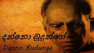 Amaradeva  Danno Budunge  දන්නො බුදුන්ගේ [upl. by Silsby]