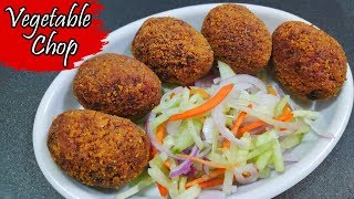 Vegetable Chop  ভেজিটেবল চপ  Kolkata Style Vegetable Chop Recipe [upl. by Euqinue]