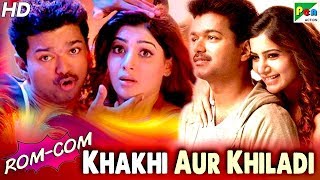 Khakhi Aur Khiladi  Comedy  Romantic Scene  Hindi Dubbed Movie  Vijay Samantha Akkineni [upl. by Nisbet686]