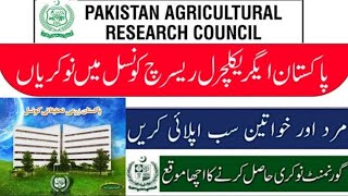 Pakistan Agricultural Research Council PARC Govt Jobs 2022 How to Apply In Online Govt Job 2022 PARC [upl. by Asirak]