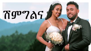 ሽምግልና ተላከ ማሂ ጋር ❤️ [upl. by Aryaz]