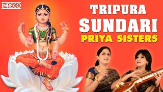 Tripura Sundari Songs  Devi Gaanamritham  Carnatic Vocal  Priya Sisters [upl. by Fabria]