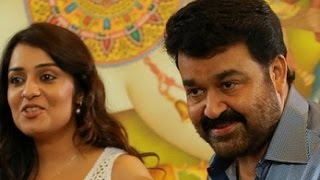 Kanal New Malayalam Movie Mohanlal [upl. by Aened]