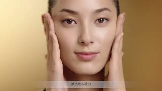 Clé de Peau Beauté 【全新】4D高效緊緻精華 [upl. by Kirenoj]